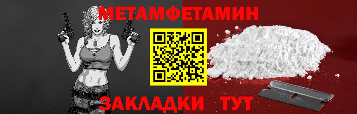 АМФЕТАМИН VHQ Прохладный