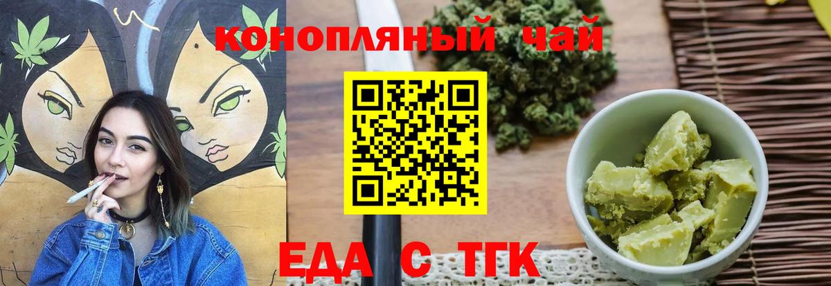Canna-Cookies конопля  Вход с VPN  Прохладный 