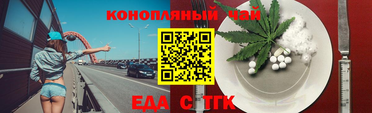 Печенье с ТГК марихуана Прохладный