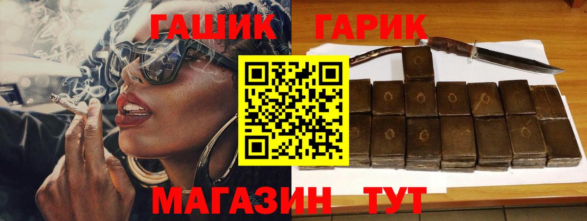 Гашиш 40% ТГК  ГАШ hashish  ГАШИШ  Прохладный  Вход с VPN 
