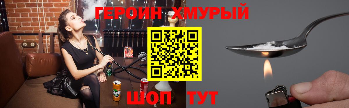 ГАШИШ Прохладный