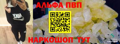кристаллы Бузулук
