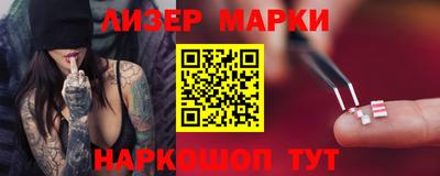 кристаллы Бузулук