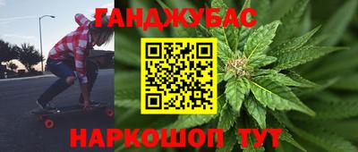 кристаллы Бузулук