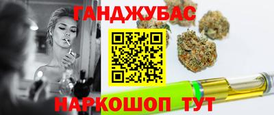 кристаллы Бузулук