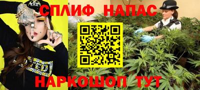 кристаллы Бузулук