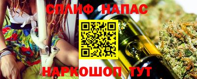 кристаллы Бузулук