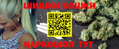 меф Новодвинск
