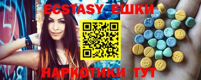 PSILOCYBIN Будённовск
