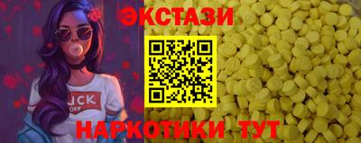 бутират Волгодонск