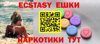 кристаллы Бузулук