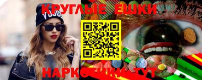 PSILOCYBIN Будённовск