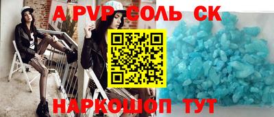 бутират Волгодонск