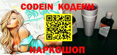 PSILOCYBIN Будённовск