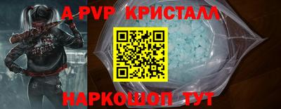 кристаллы Бузулук