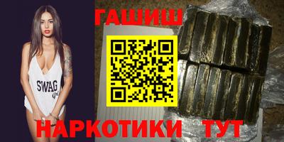 кристаллы Бузулук