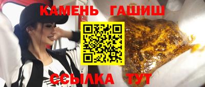 кристаллы Бузулук