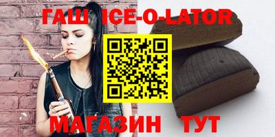 альфа пвп Бугуруслан