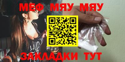 бутират Волгодонск