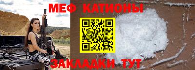 кристаллы Бузулук