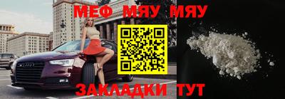 каннабис Волжск