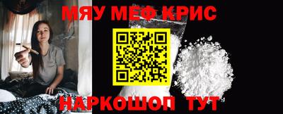 кристаллы Бузулук