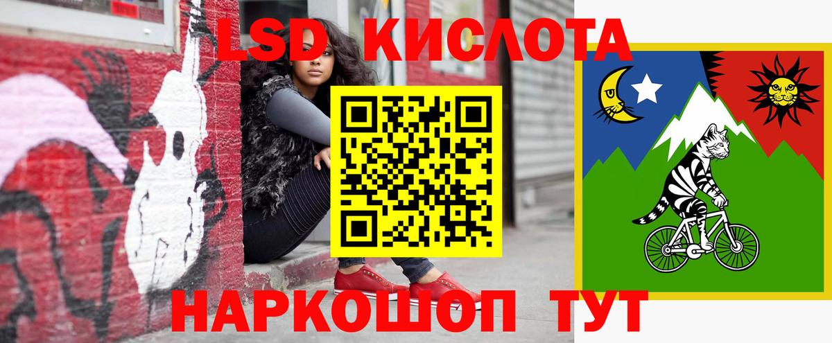 Кокаин  Меф МЯУ МЯУ кристаллы  Канабис  АМФЕТАМИН   Как найти закладки?  Прохладный  Вход с VPN 