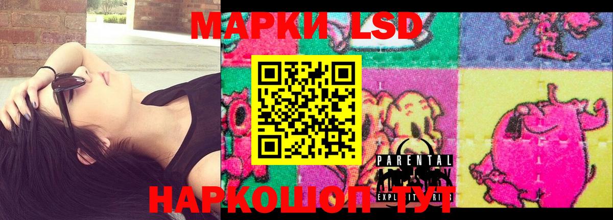 Прохладный  omg ссылка  LSD-25 экстази ecstasy  Вход с VPN  LSD-25 экстази кислота 