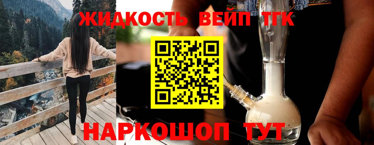 ТГК Wax Прохладный