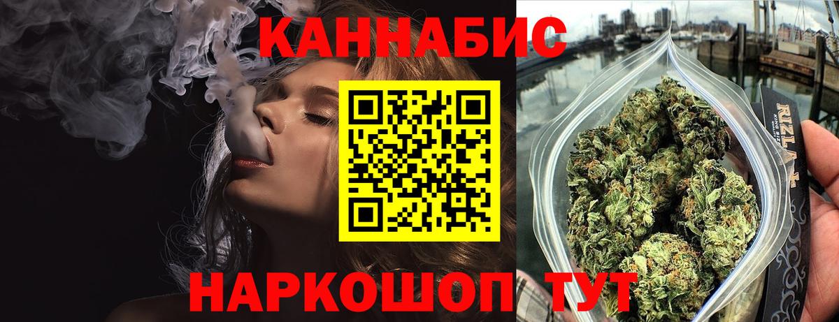 Каннабис OG Kush  Вход с VPN  Марихуана сатива  Каннабис ГИДРОПОН  Прохладный 