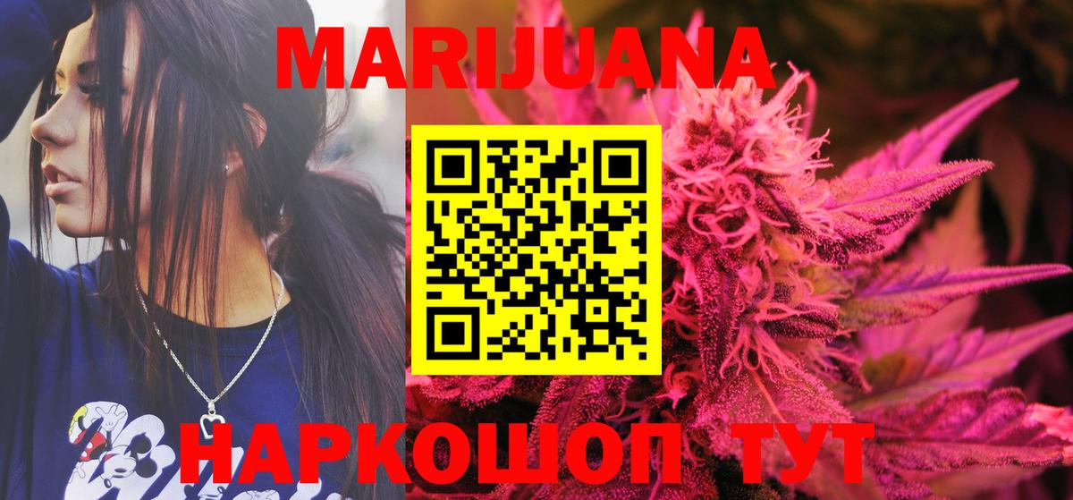 Бошки марихуана VHQ Прохладный